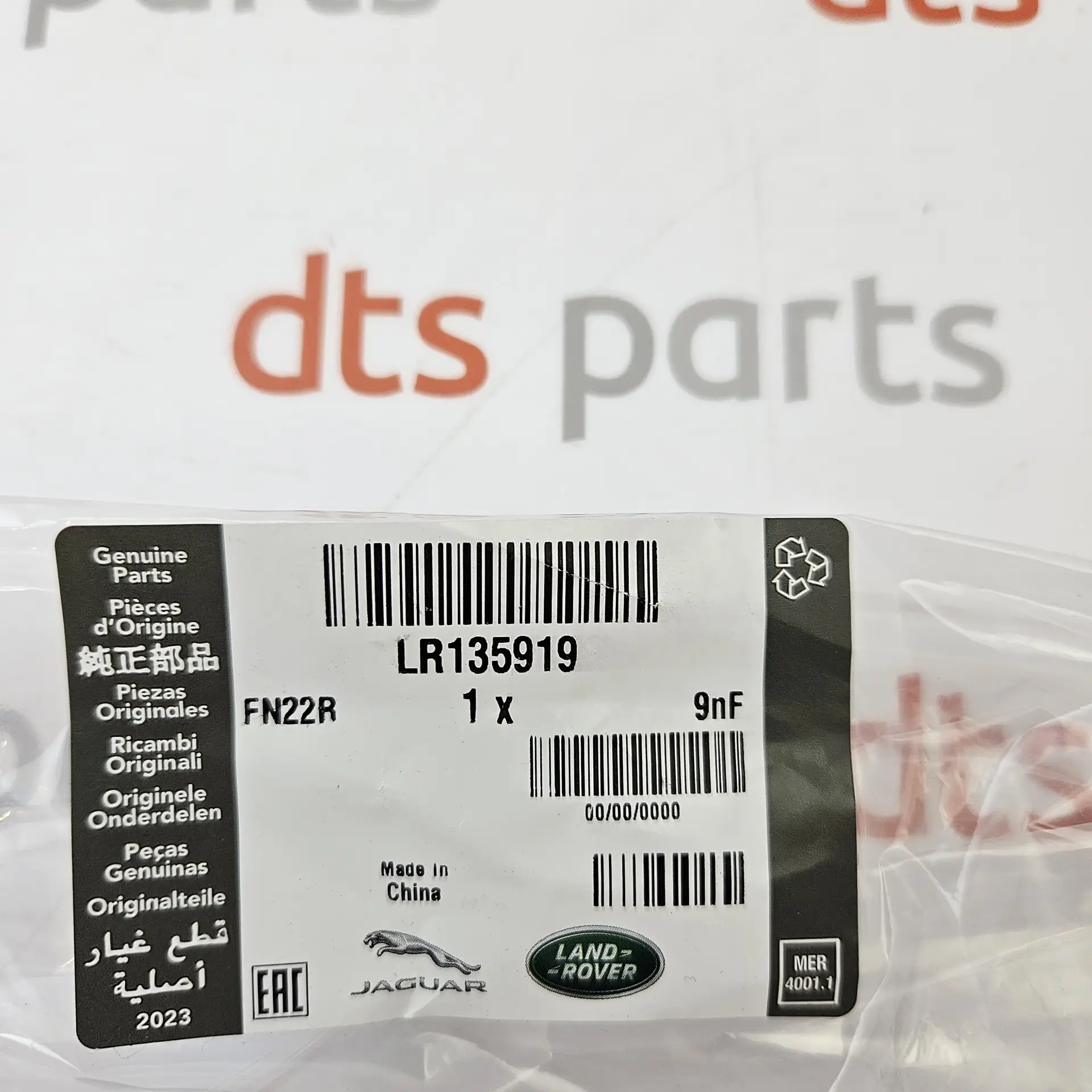 OEM Land Rover LR135919 – Engine coolant degas bleed hose line