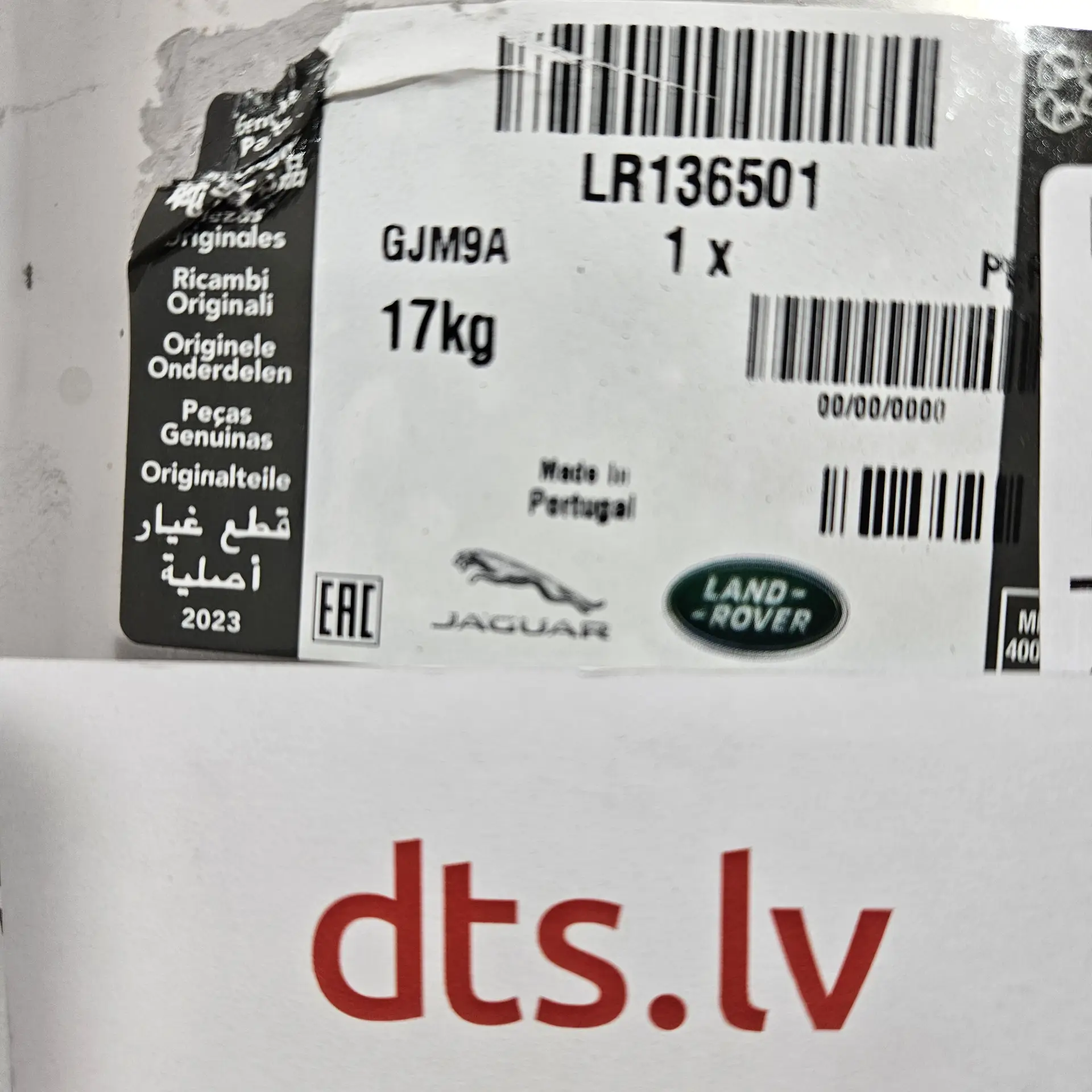 OEM Land Rover LR136501 – Diesel Particulate Filter (DPF)