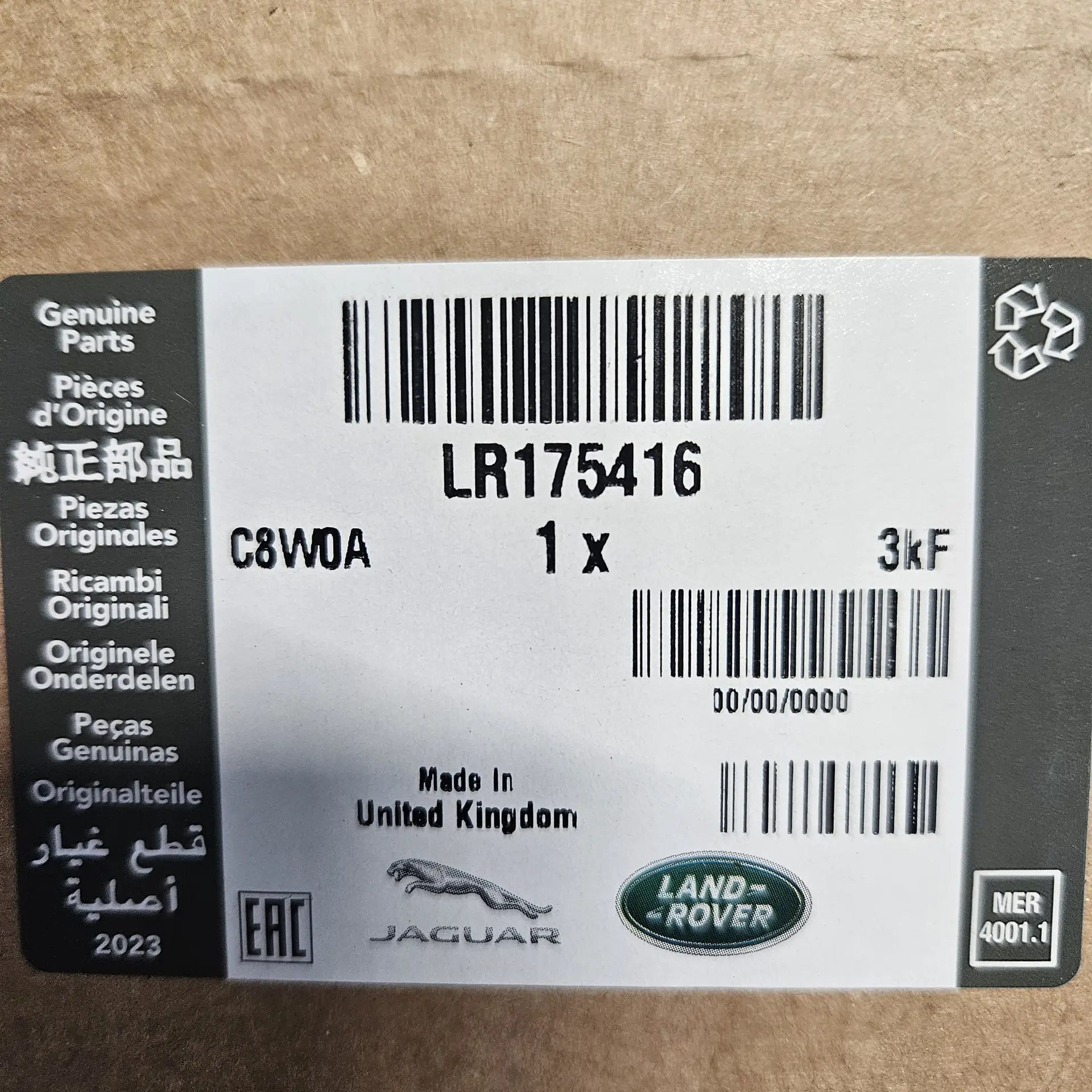 OEM Land Rover LR175416 – Inner tail gate trim