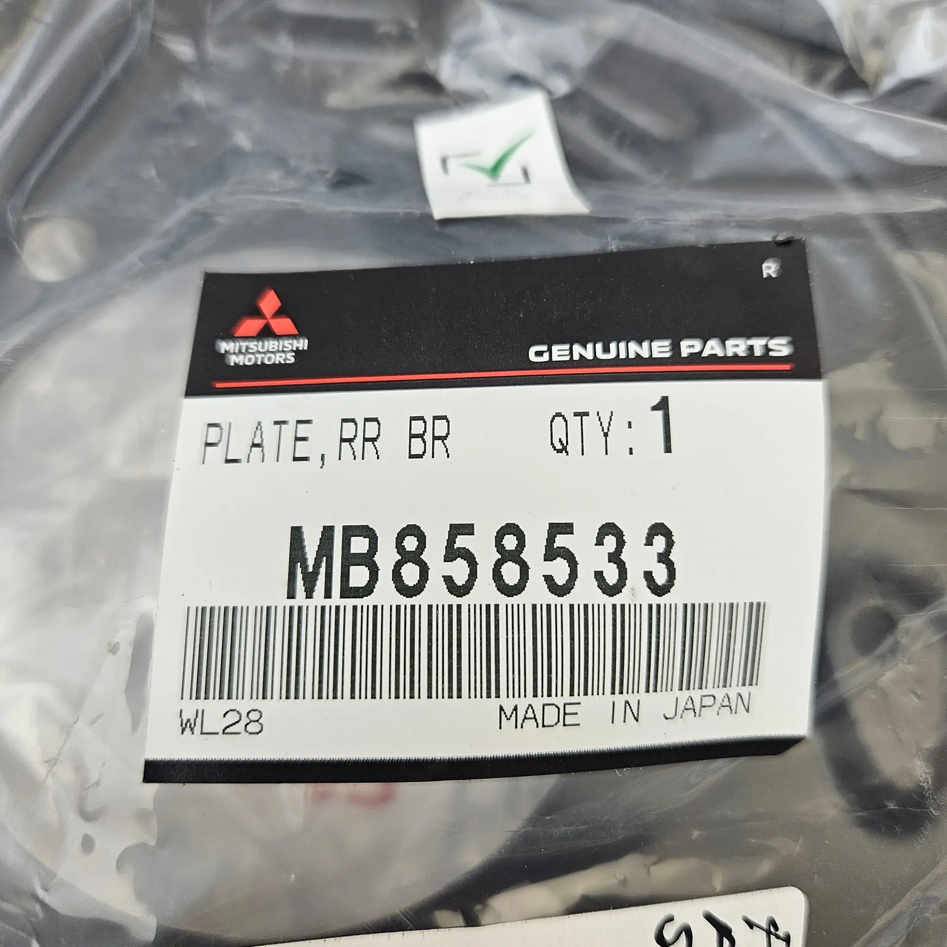 OEM Mitsubishi MB858533 – Rear axle brake drum