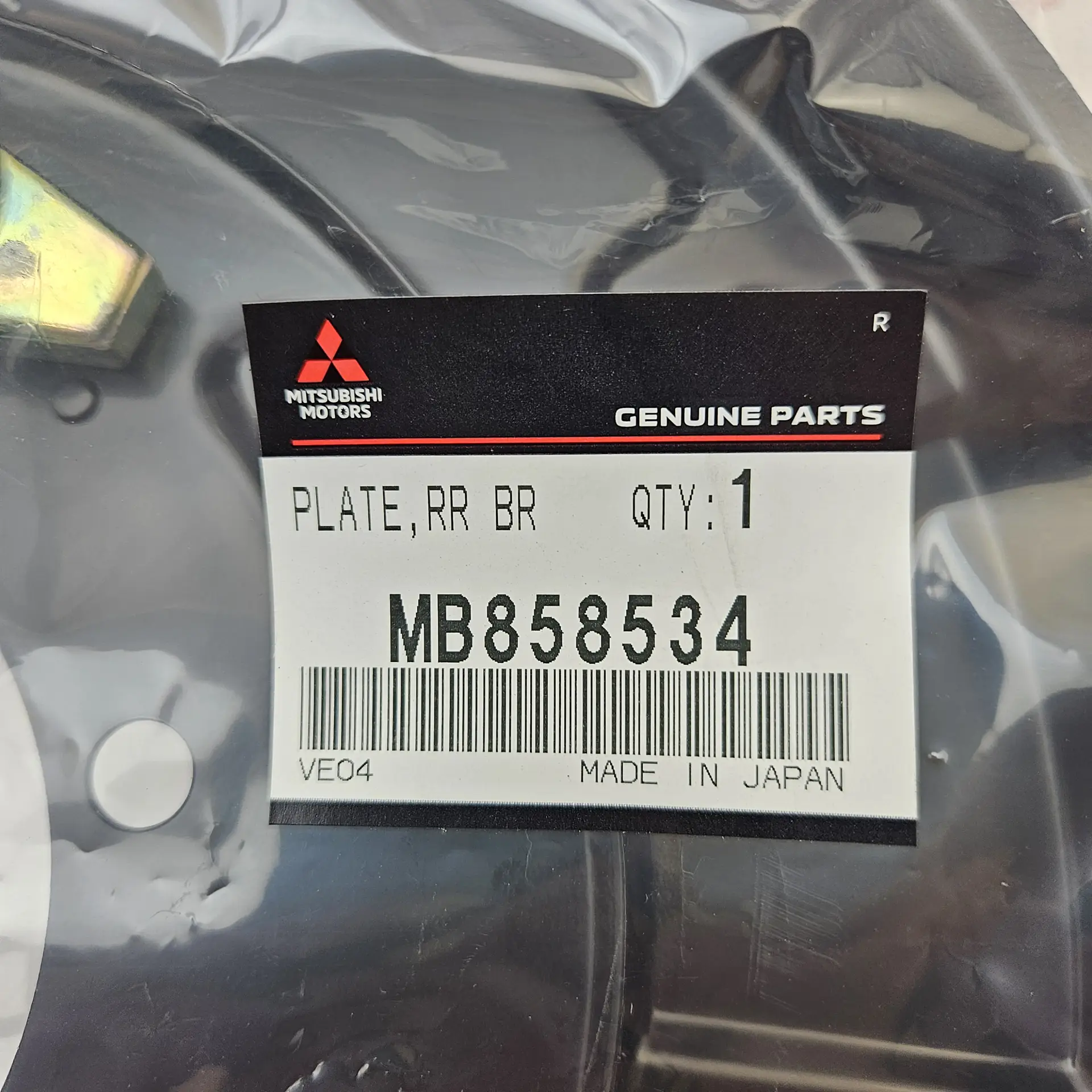 OEM Mitsubishi MB858534 – Rear right side brake backing plate