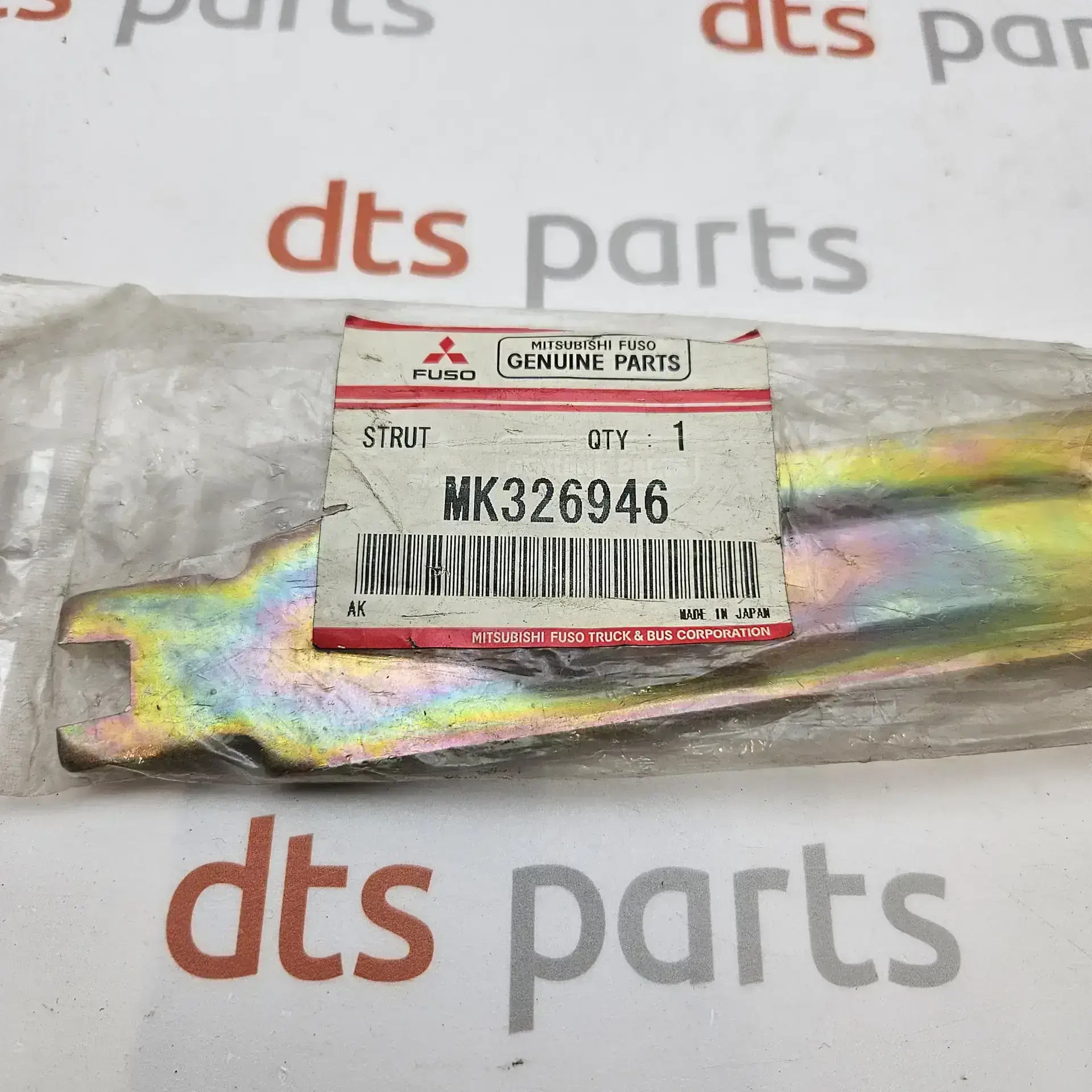 OEM Mitsubishi MK326946 – Parking brake operating lever strut