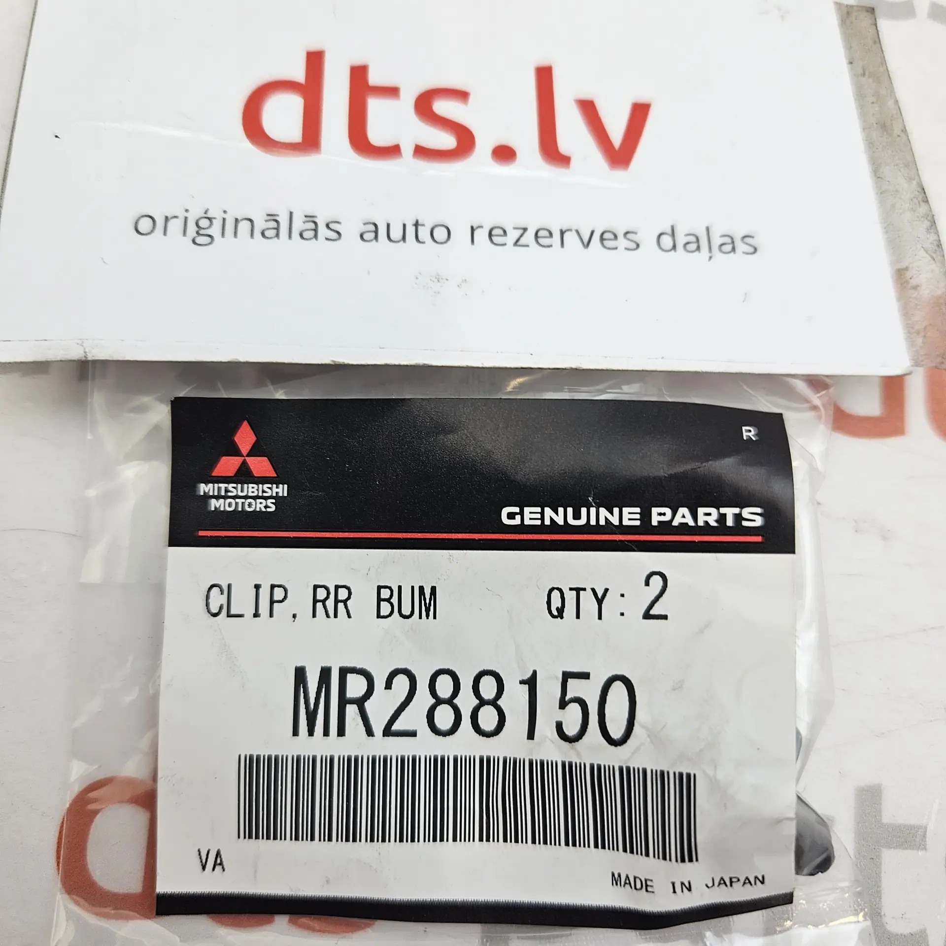 OEM Mitsubishi MR288150 – Fender liner and engine splash shield push-in expansion retainer clip