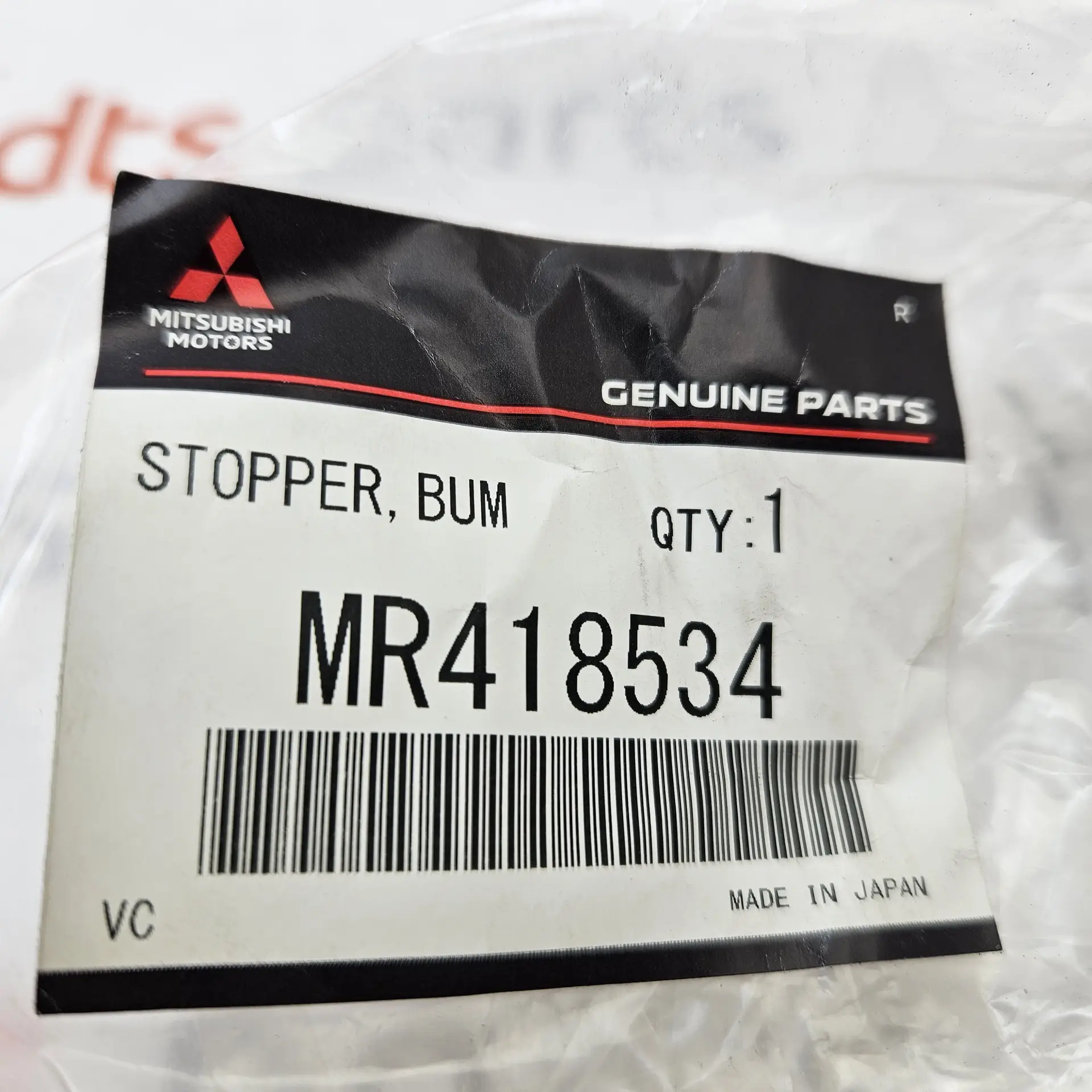OEM Mitsubishi MR418534 – Rear Suspension Upper Arm Stopper
