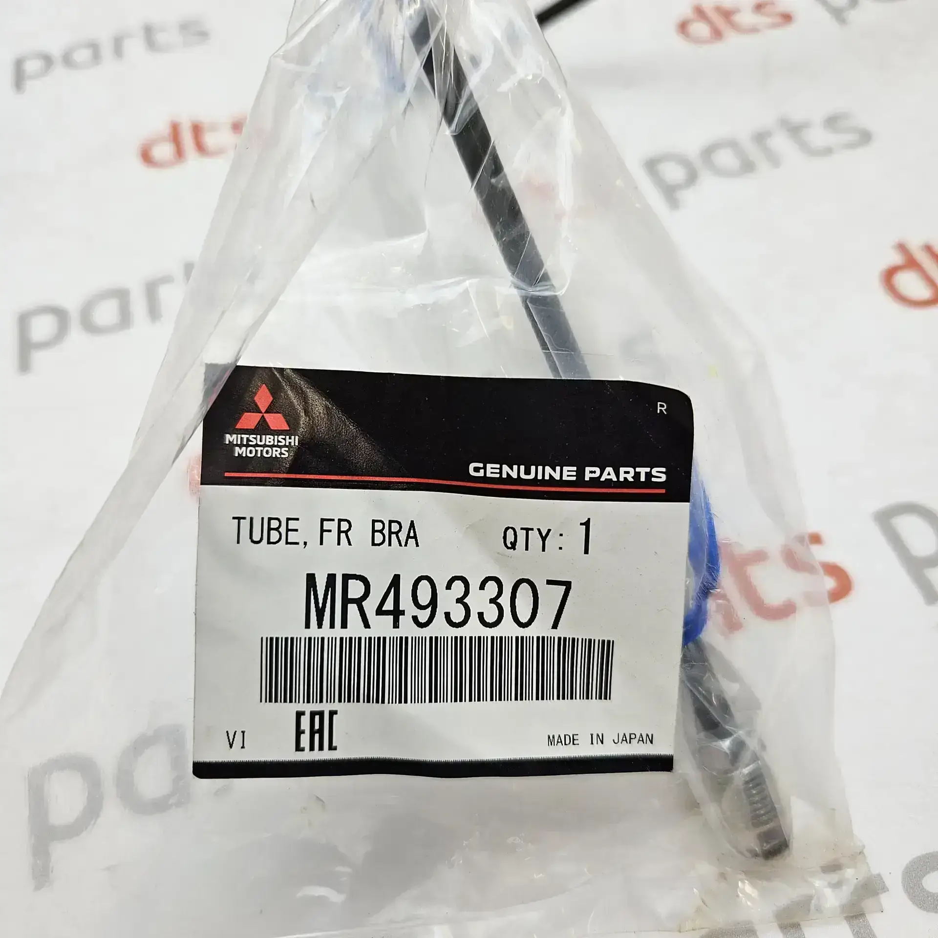 OEM Mitsubishi MR493307 – Front brake tube,left