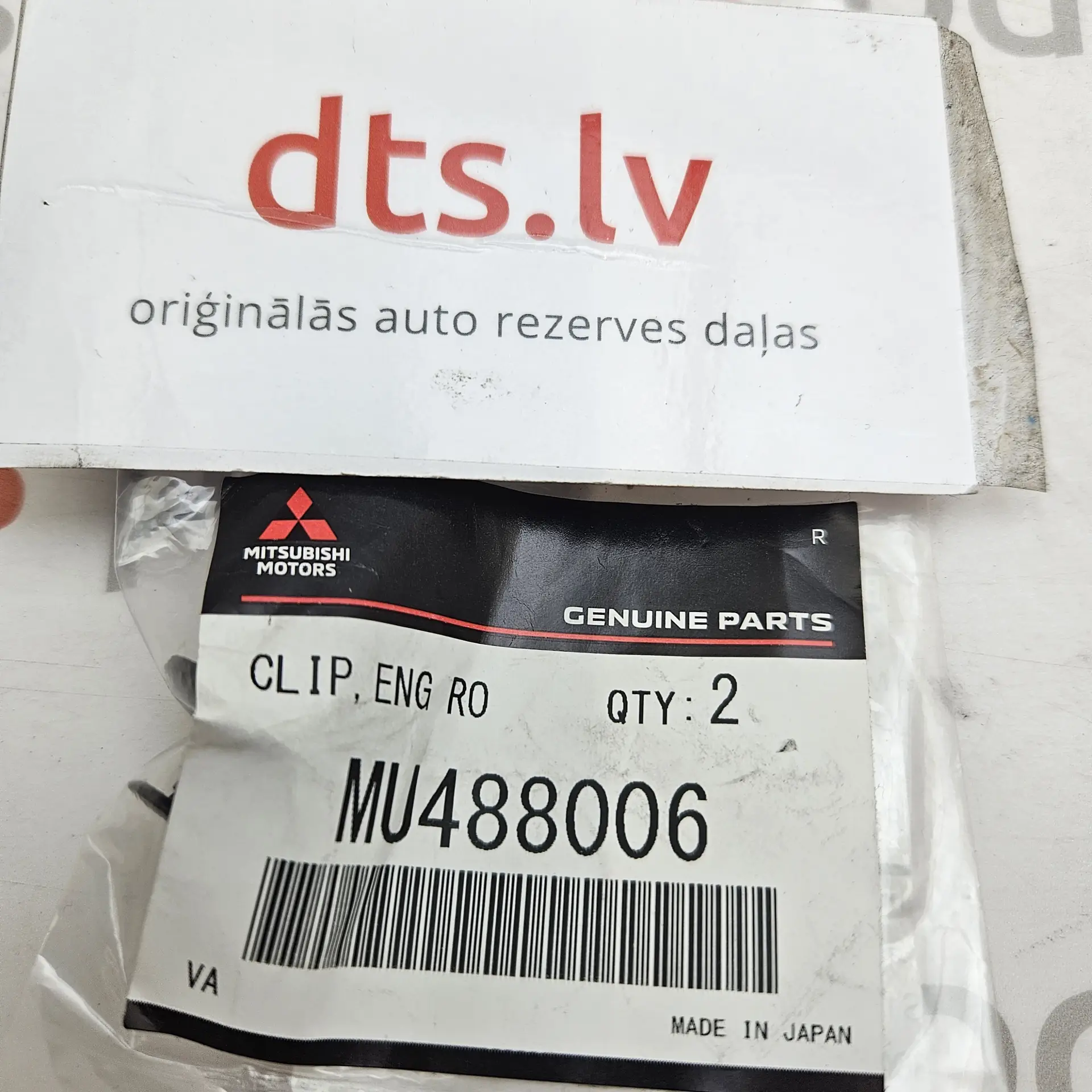 OEM Mitsubishi MU488006 – Front bumper splash shield and fender liner nylon push-in expansion retainer clip