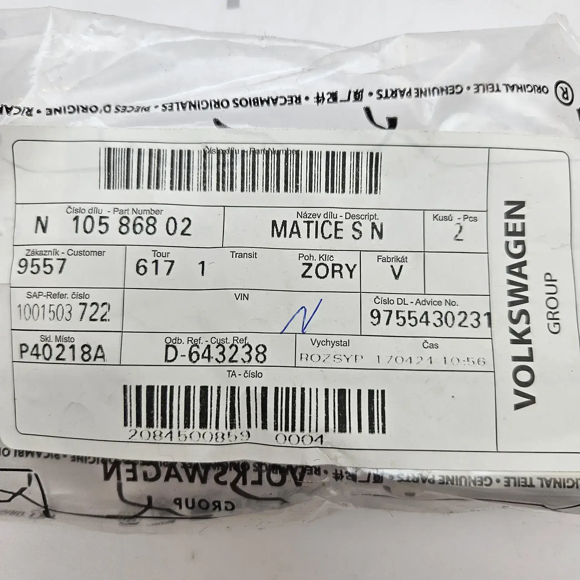 OEM VAG N10586802 – Hexagon collar nut