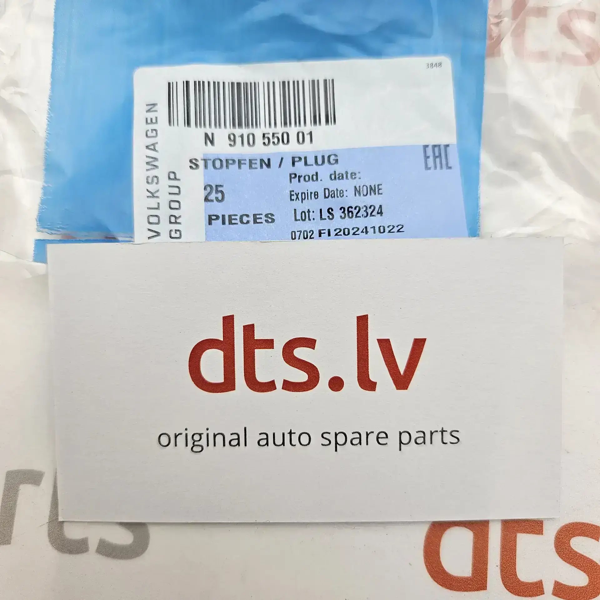 OEM Volkswagen N91055001 – Underfloor grommet cover