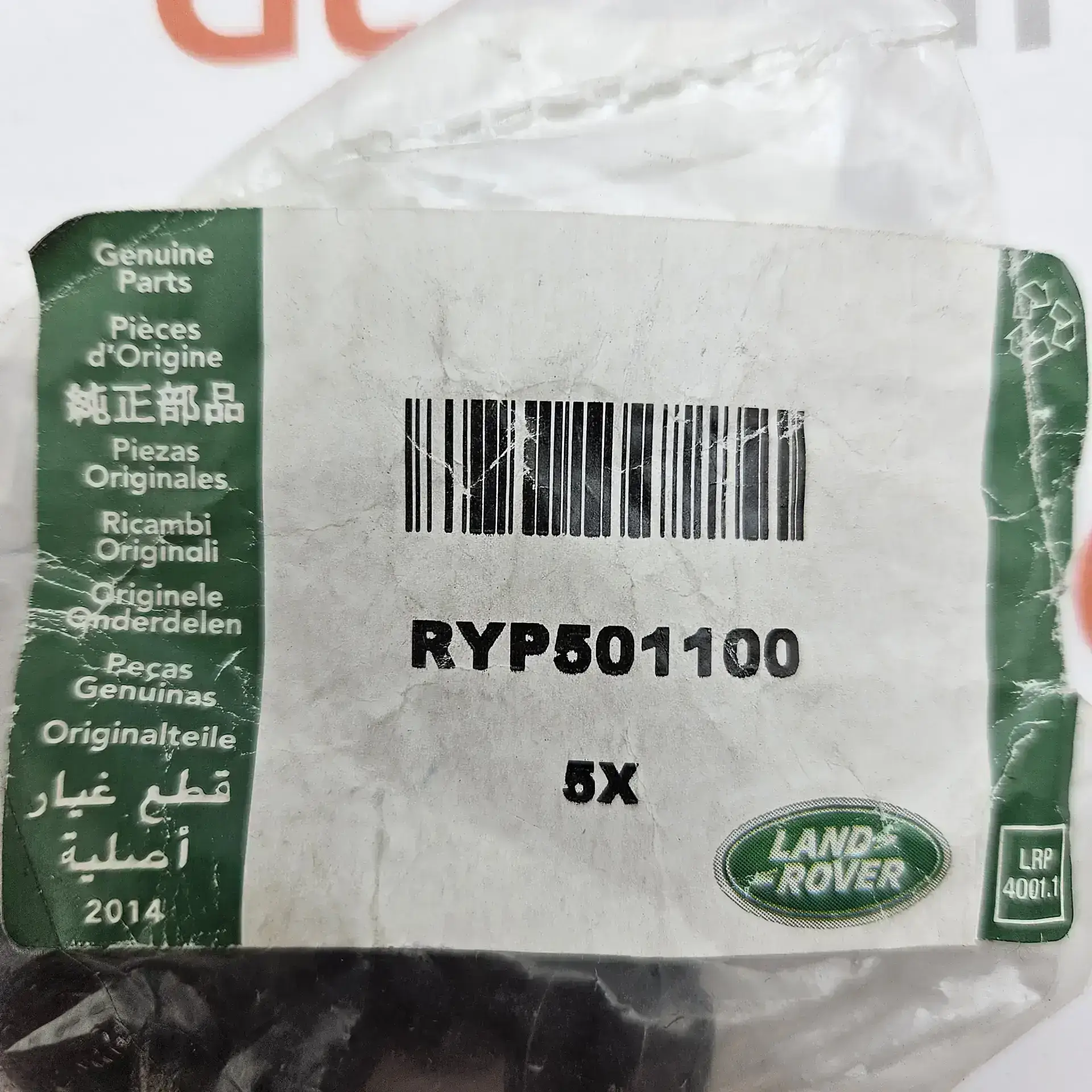 OEM Land Rover RYP501100 – Air compressor bolt Land Rover LR4
