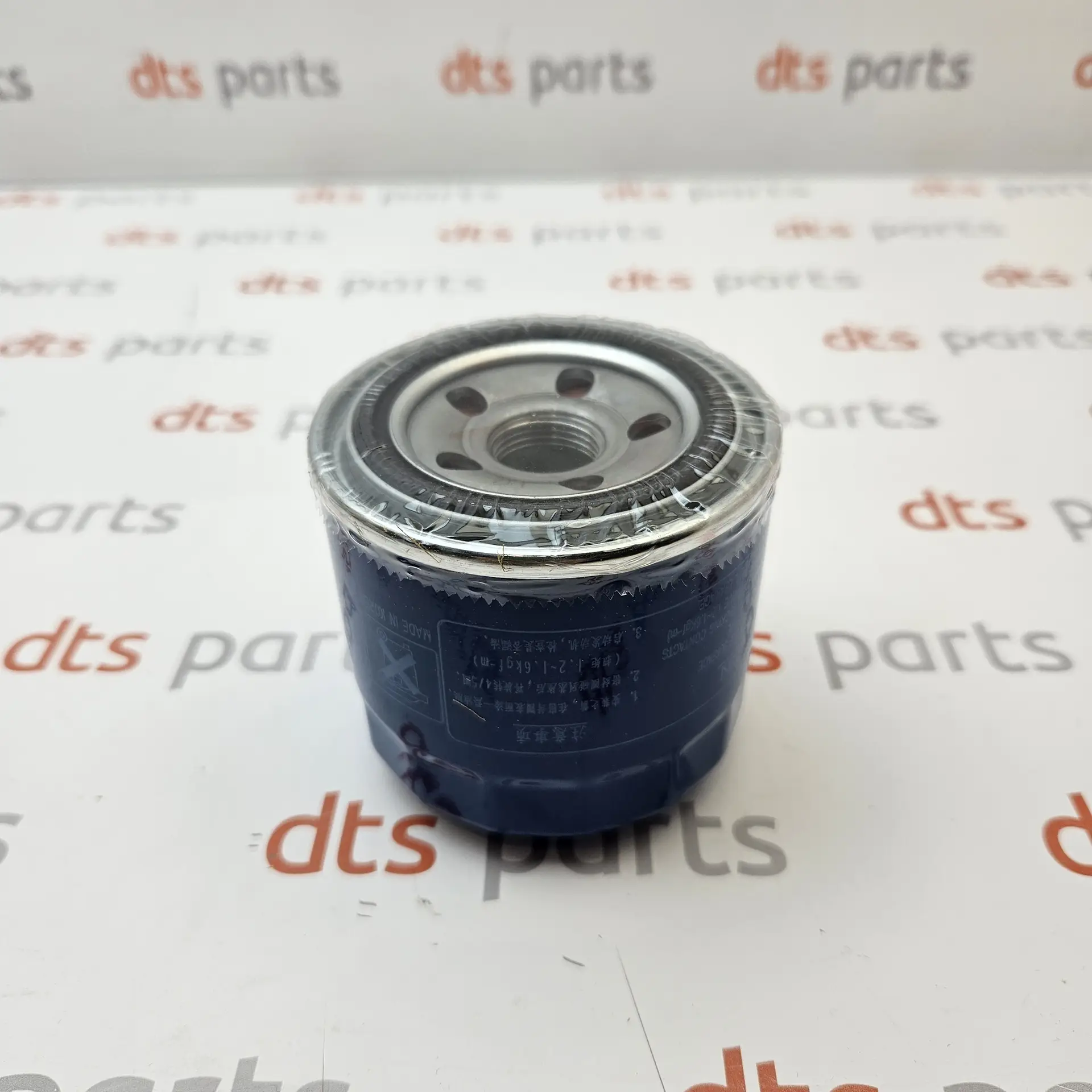 OEM Hyundai S2630035505 – Oil filter