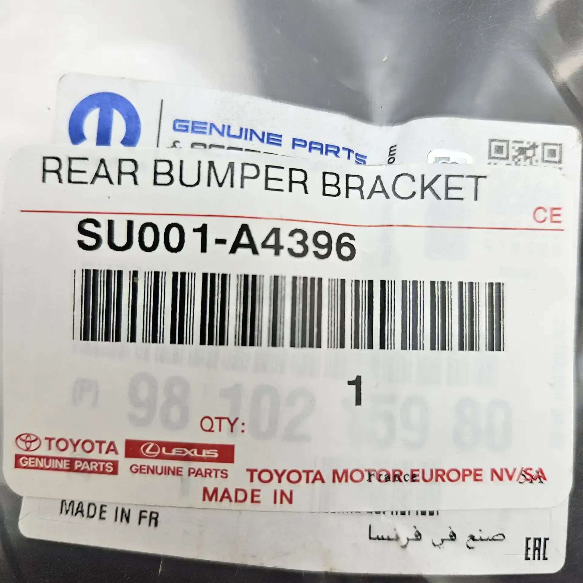 OEM Toyota SU001A4396 – Rear left bumper bracket