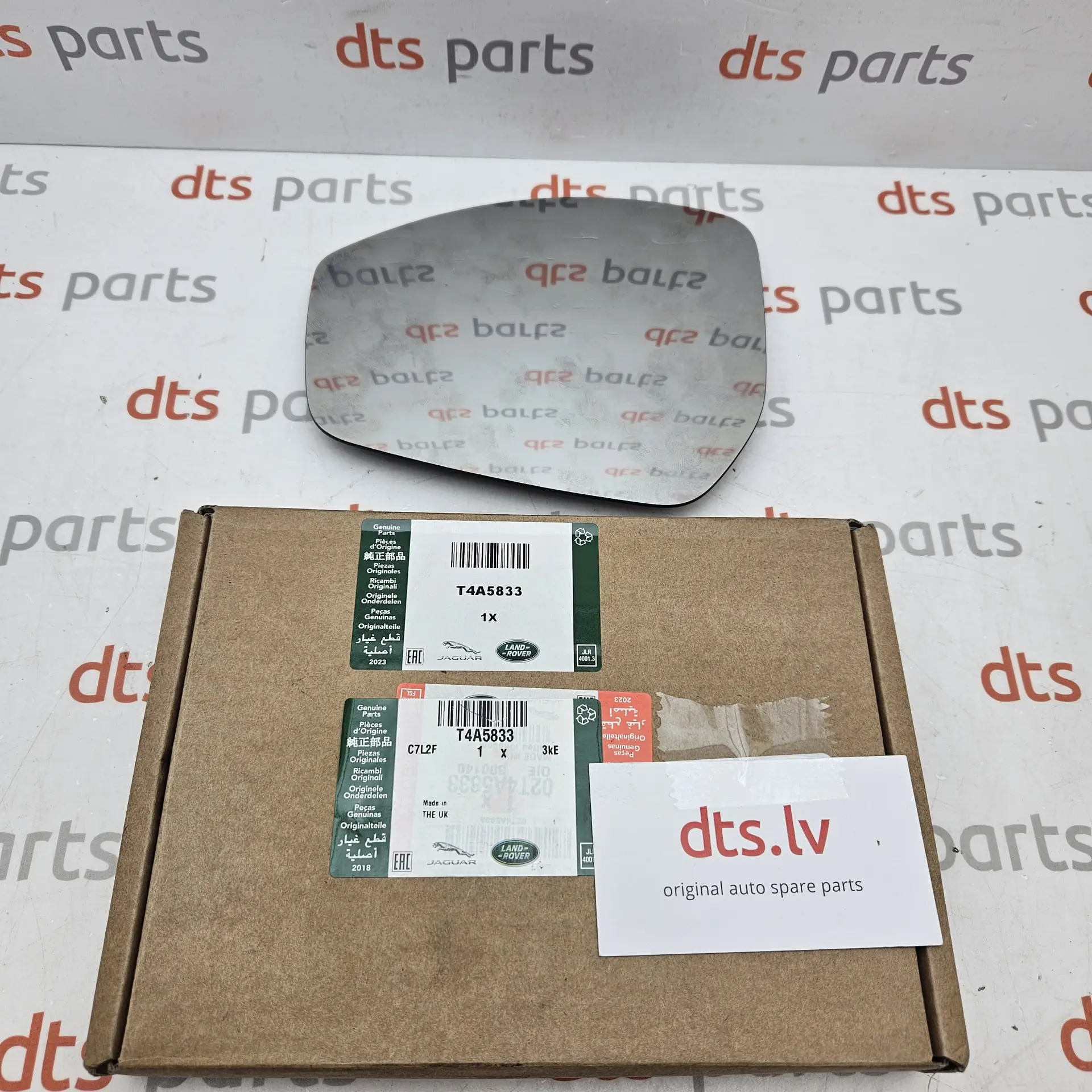 LAND ROVER LR048360