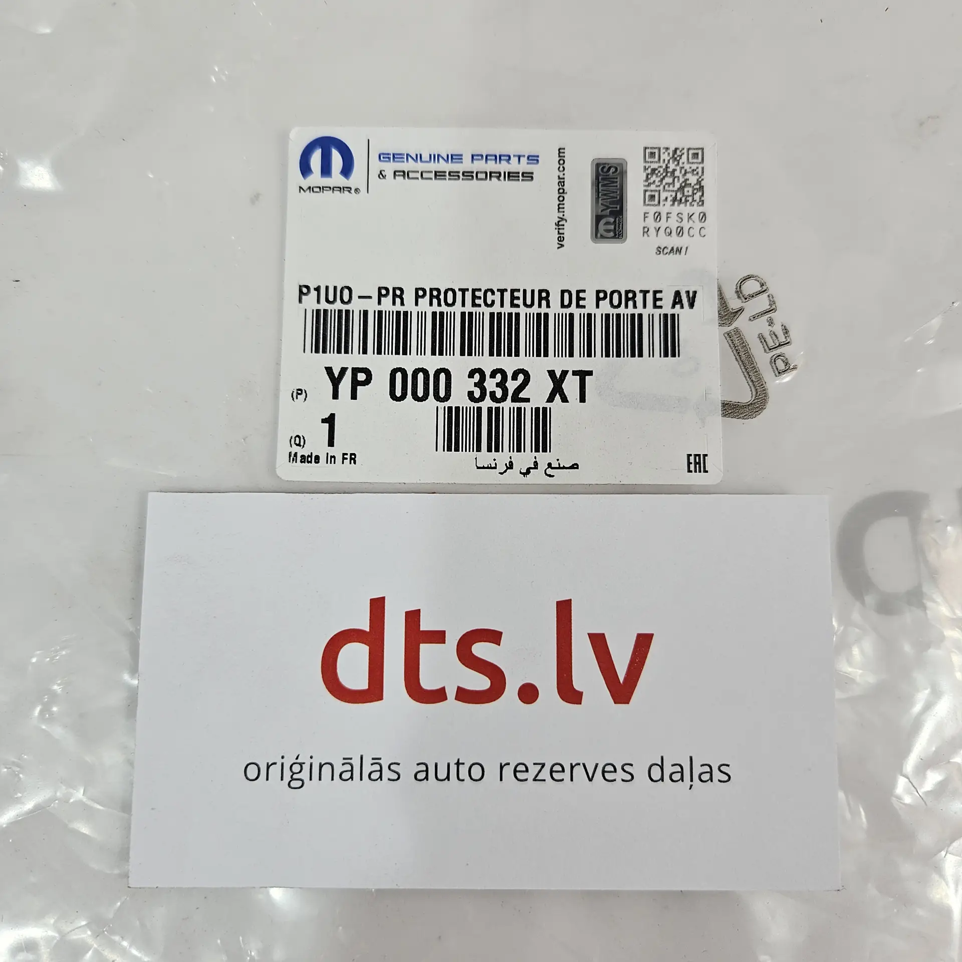 OEM Opel YP000332XT – Fron right door trim , jauns ar defektu