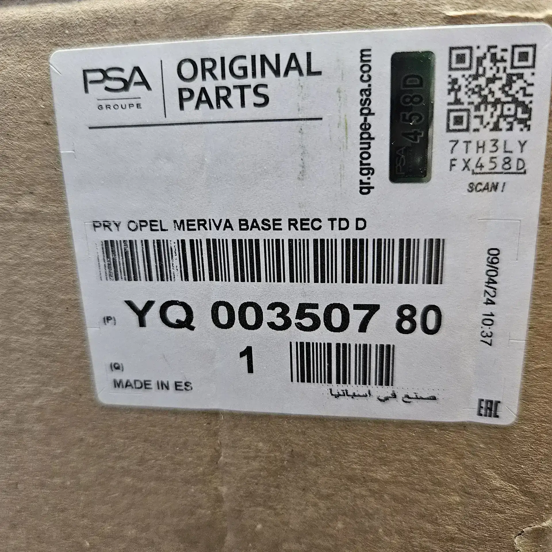 OEM Opel YQ00350780 – Front right headlight