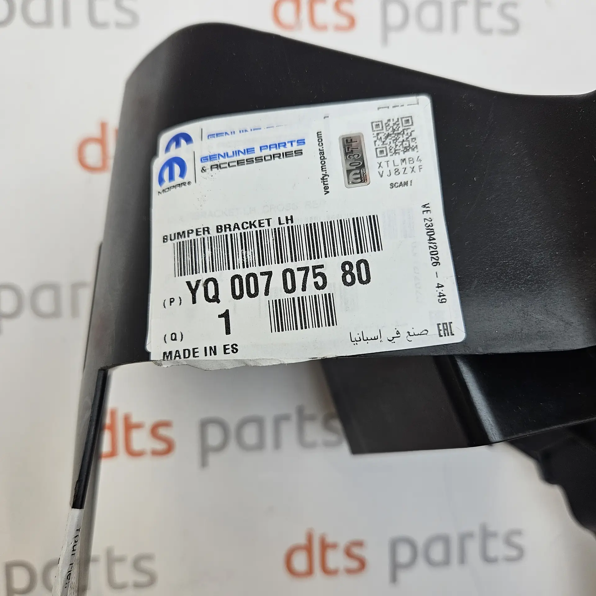 OEM PSA YQ00707580 – Front bumper mounting bracket
