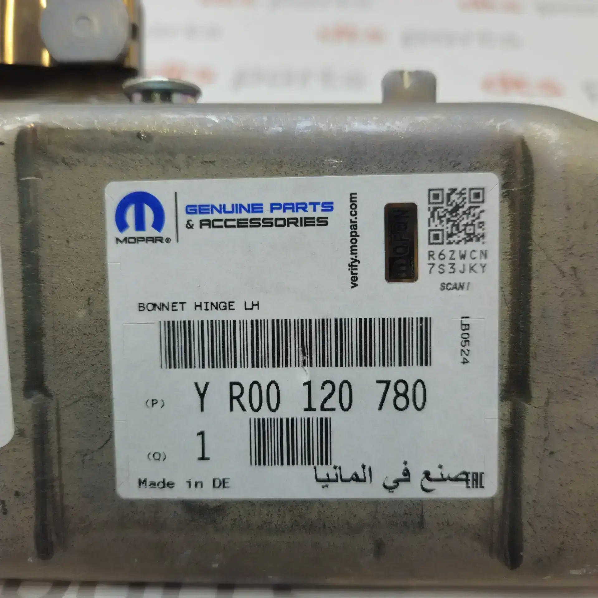 OEM Opel YR00120780 – Left engine bonnet hinge